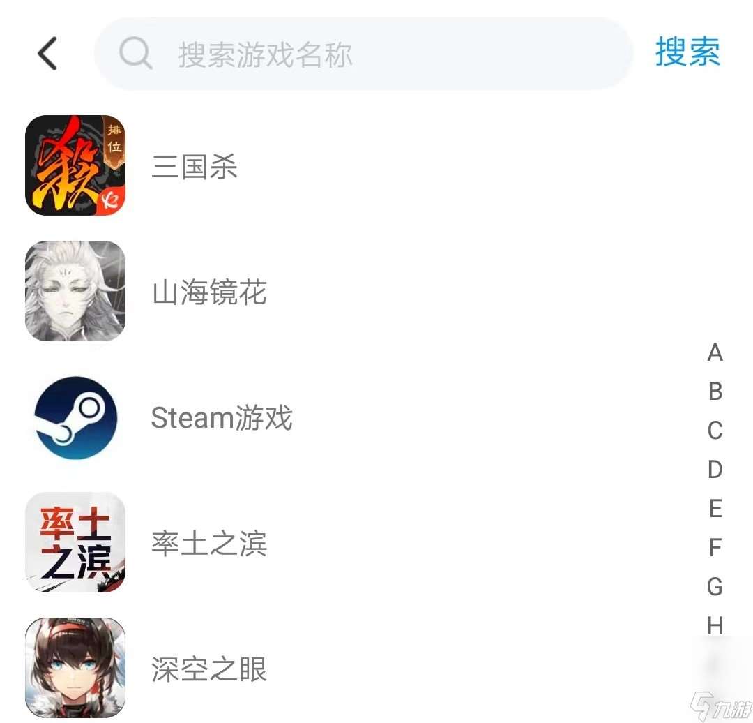 steam账号购买选什么平台 买steam账号平台推荐