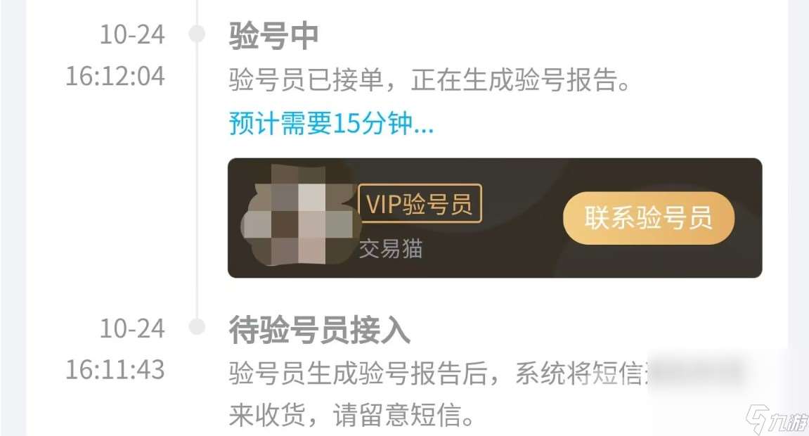 第五人格賬號在哪買 第五人格安全買號平臺推薦