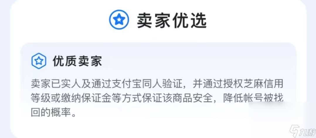 专业天龙八部怀旧服账号交易平台使用推荐 正规游戏账号交易平台分享