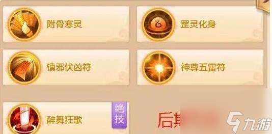 热血江湖新手教程是什么样的？