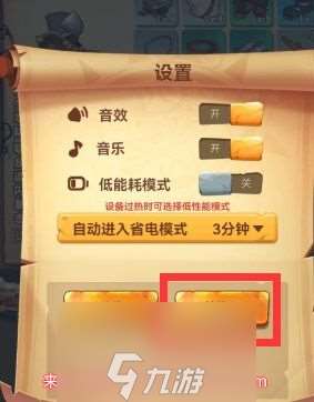 跃动小子兑换码最新 2023礼包兑换码及使用方法