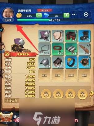 跃动小子兑换码最新 2023礼包兑换码及使用方法