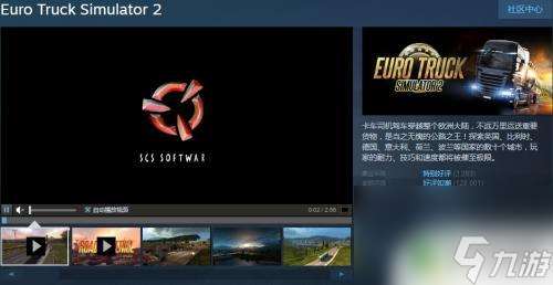 steam的七大名著 steam平台上的七大名著有哪些