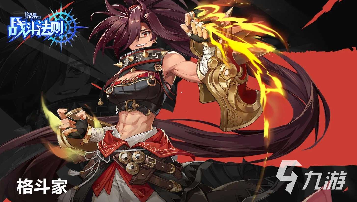 战斗法则是哪家公司 战斗法师制作公司及游戏介绍