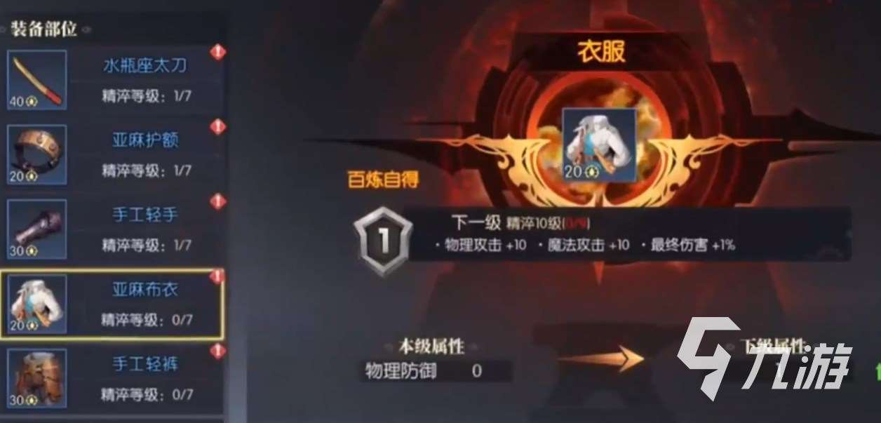 战斗法则是哪家公司 战斗法师制作公司及游戏介绍