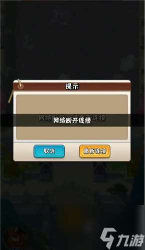 暴走大俠怎么斷網(wǎng)卡boss-包學(xué)包會打法教程