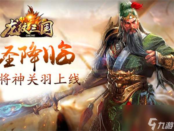 胡莱三国武将升c4,胡莱三国武将怎么升4星