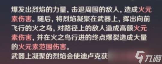 开荒战神—迪卢克的使用技巧与培养攻略