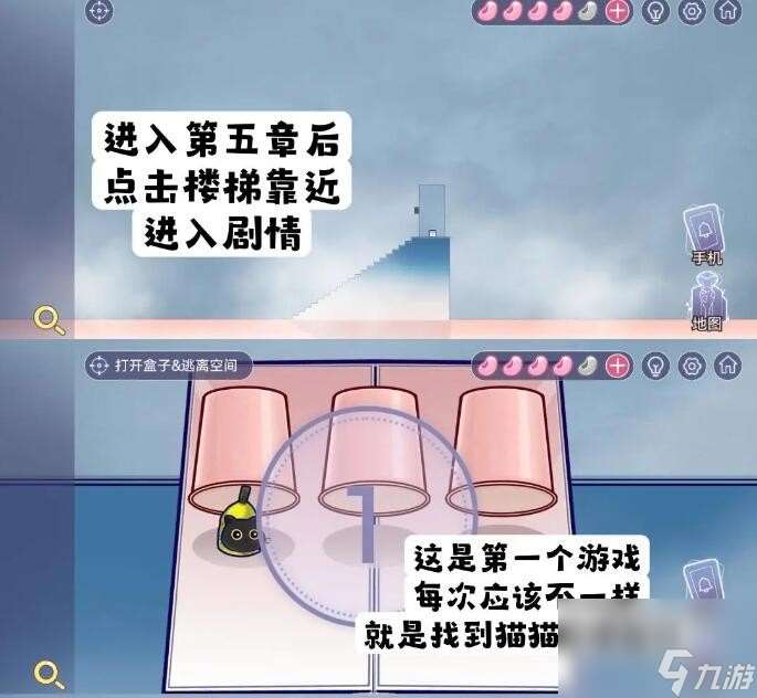 房间的秘密3攻略第五关答案 房间的秘密3攻略第5章通关答案