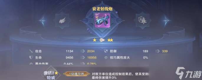 【魂师攻略】极北历练副本详细讲解，让你玩转每一个副本