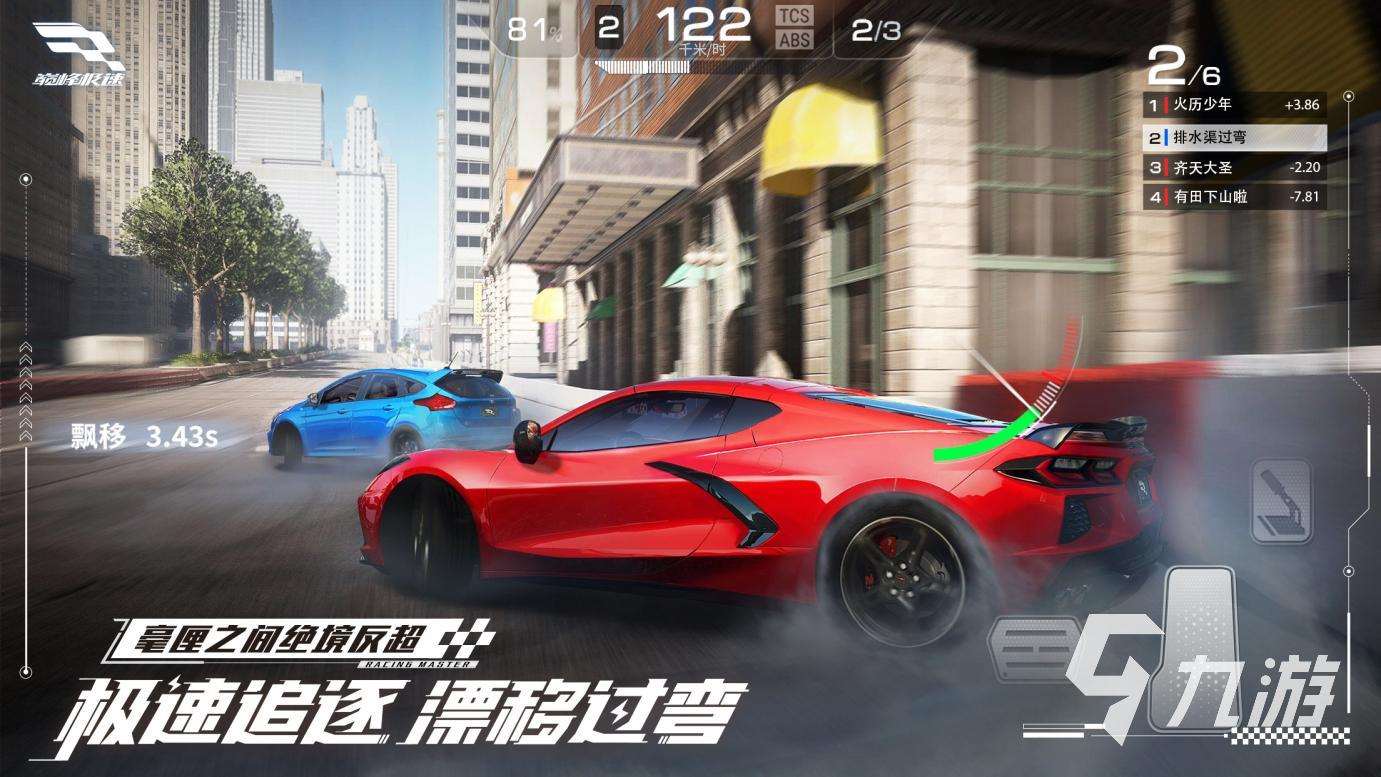 好玩的赛车游戏手机版有哪些2023 热门赛车游戏大全