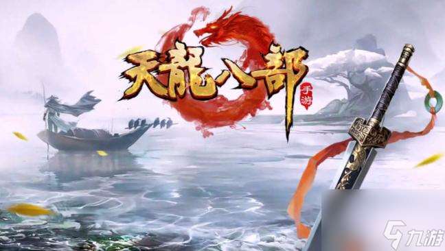 天龙八部的唐门厉害吗？