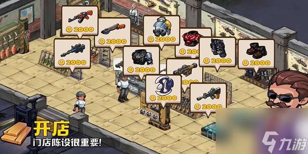 生存幾何兌換碼2023年9月-生存幾何兌換碼一覽