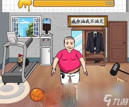 《爆梗脑洞》偶像改造通关攻略分享