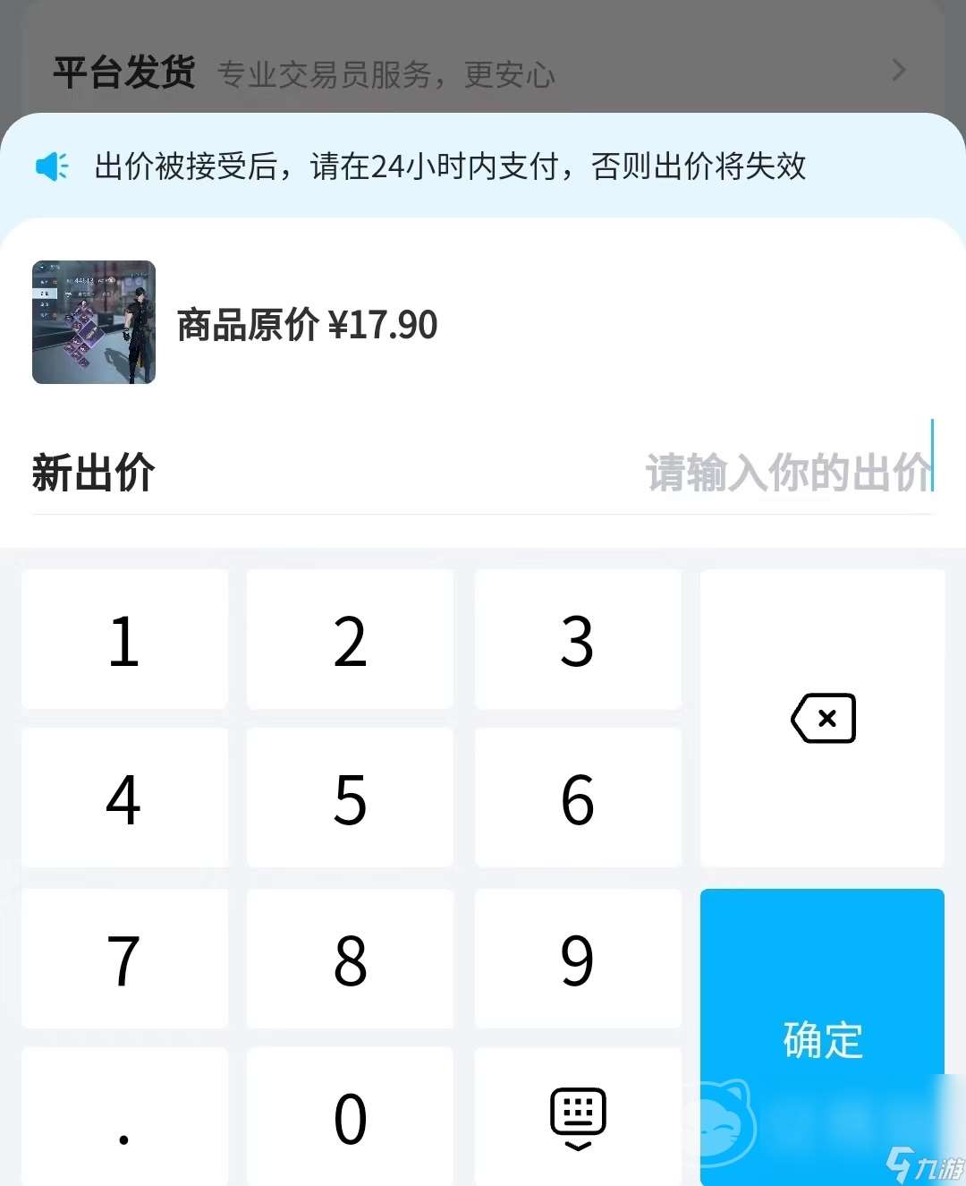 交易猫下载app怎么下 交易猫软件下载方式分享