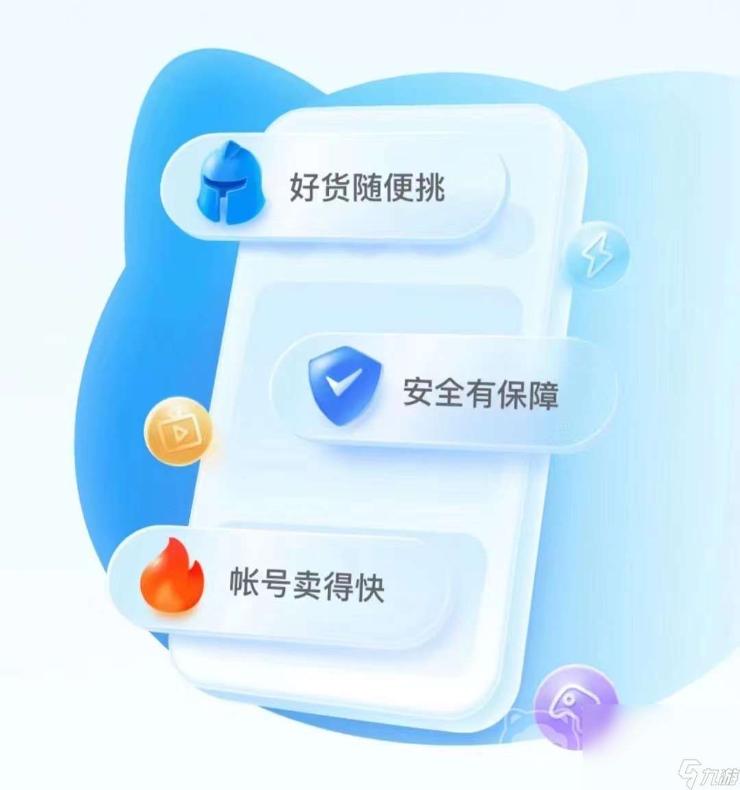 交易猫下载app怎么下 交易猫软件下载方式分享