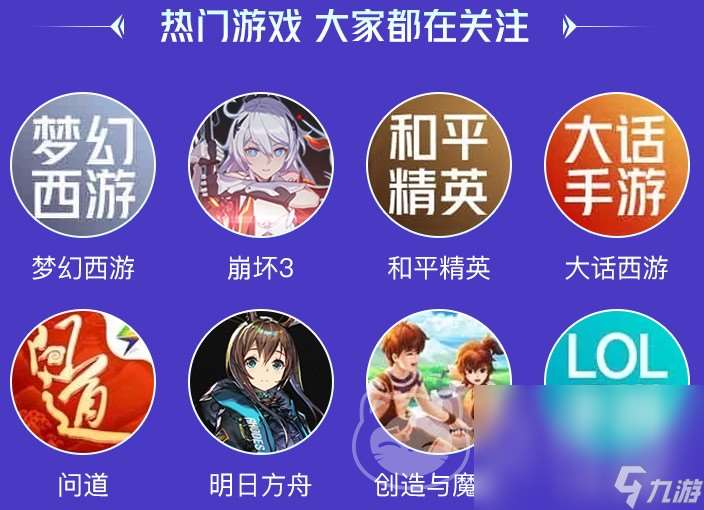 交易猫下载app怎么搞 好用的账号交易平台推荐