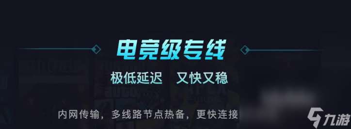 猛兽派对无法连接网络怎么办 动物派对连接失败解决办法