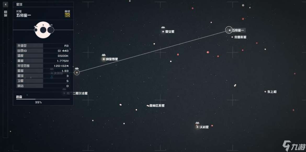 星空祈祷者背包怎么获得