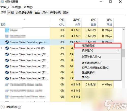 为什么点击steam没有反应 steam双击无反应怎么办