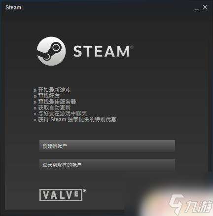 为什么点击steam没有反应 steam双击无反应怎么办