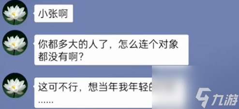 沙雕出击前倨后恭怎么过-前倨后恭通关攻略