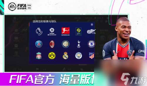 fifa足球世界免費領取5000點券兌換碼 fifa足球世界免費領取5000點券兌換碼一覽