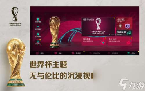 fifa足球世界免費領取5000點券兌換碼 fifa足球世界免費領取5000點券兌換碼一覽