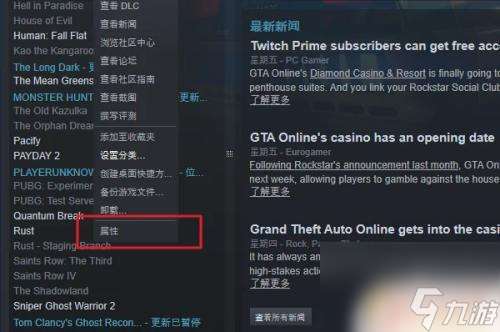 正版gta5怎么弄成中文 如何将GTA5游戏内语言调成简体中文