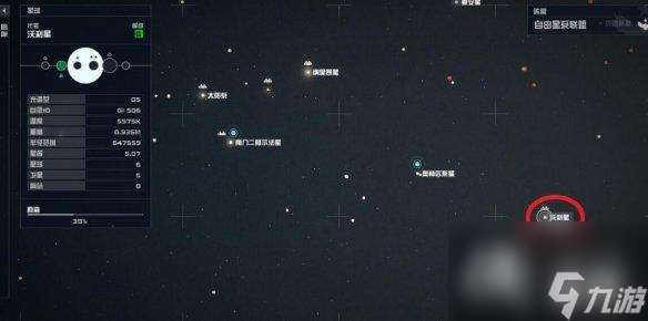 《星空》天际套房怎么买？天际套房价格及购买方法