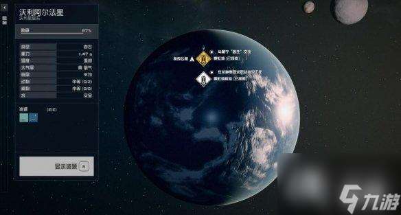 《星空》天际套房怎么买？天际套房价格及购买方法