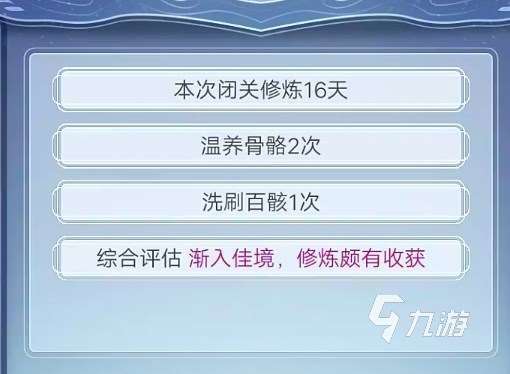 修仙人生模拟器下载安装 修仙人生模拟器游戏下载预约