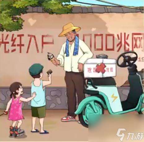 老六爱找茬怀旧岁月9怎么过-怀旧岁月9通关攻略