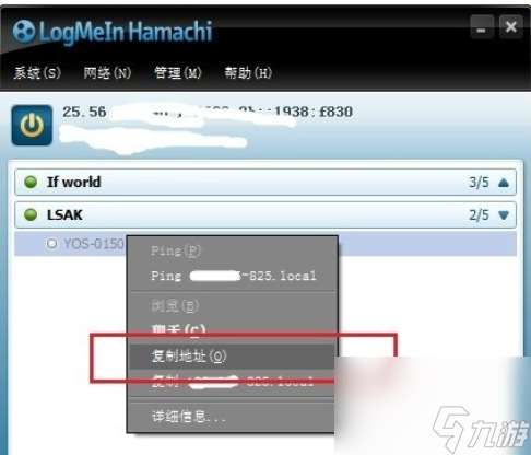 CS1.6使用hamachi联机的详细介绍