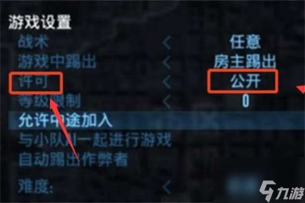 payday3自己创房方法介绍