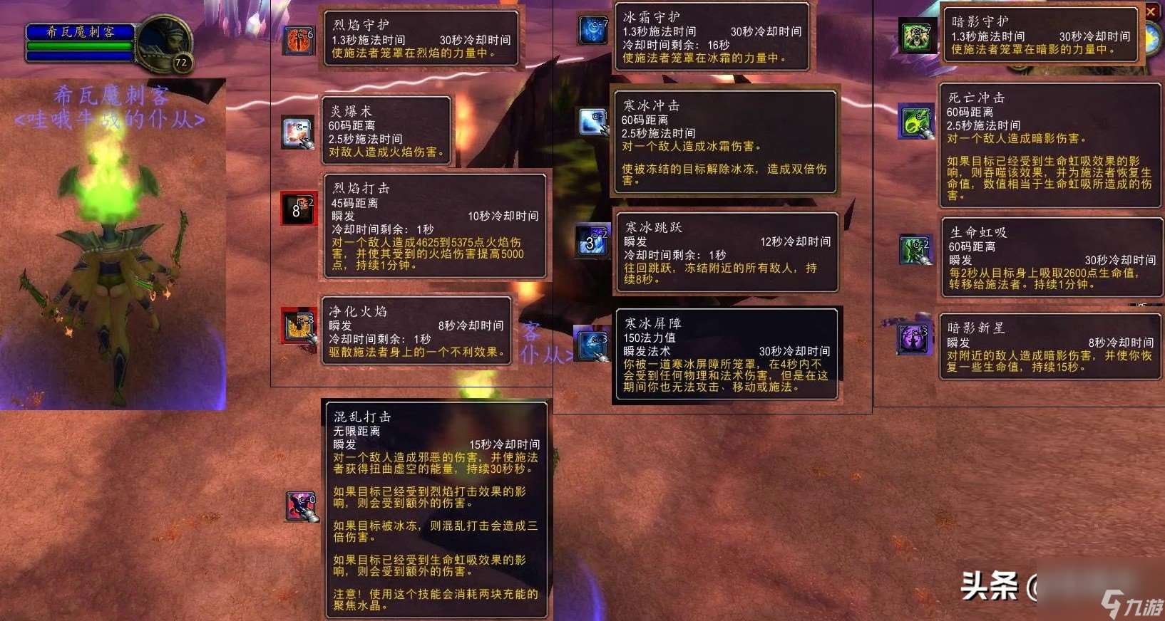 刀锋山恶魔无双任务怎么做（教你快速通关刀锋山恶魔无双任务）