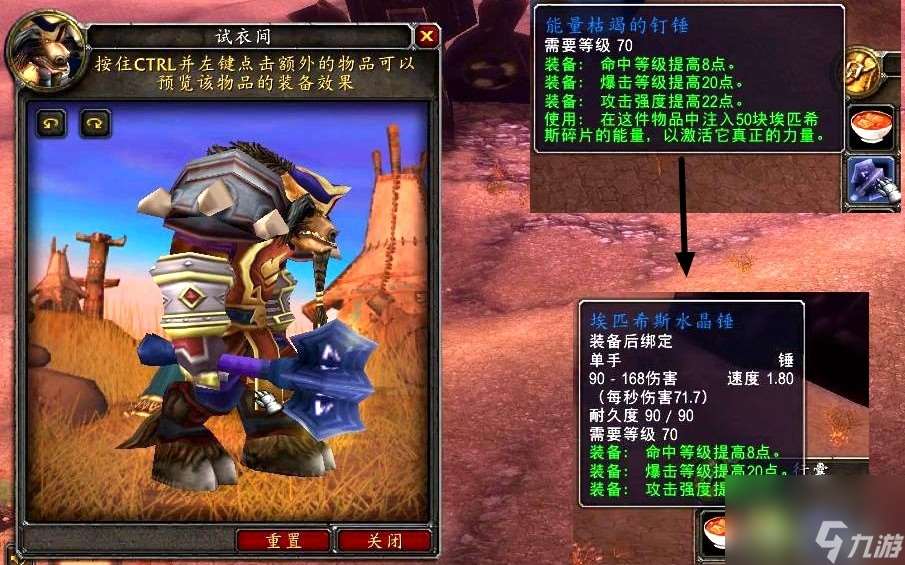 刀锋山恶魔无双任务怎么做（教你快速通关刀锋山恶魔无双任务）