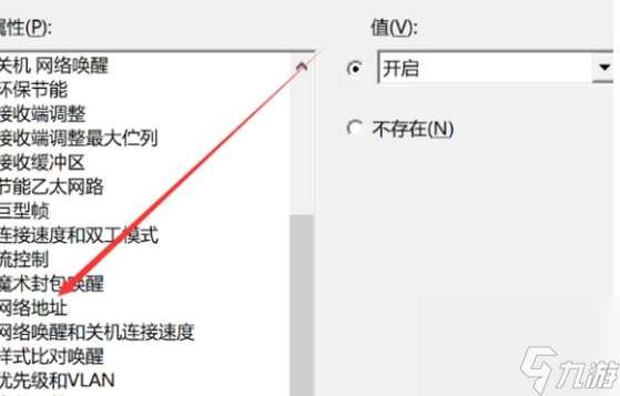 cf登錄信息錯誤的解決方法