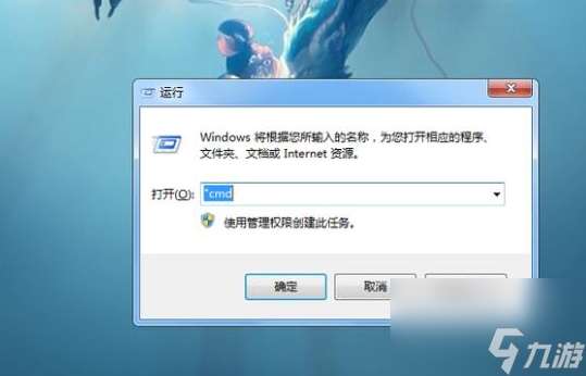 cf登錄信息錯誤的解決方法
