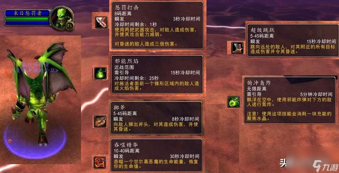 刀锋山恶魔无双任务怎么做（教你快速通关刀锋山恶魔无双任务）