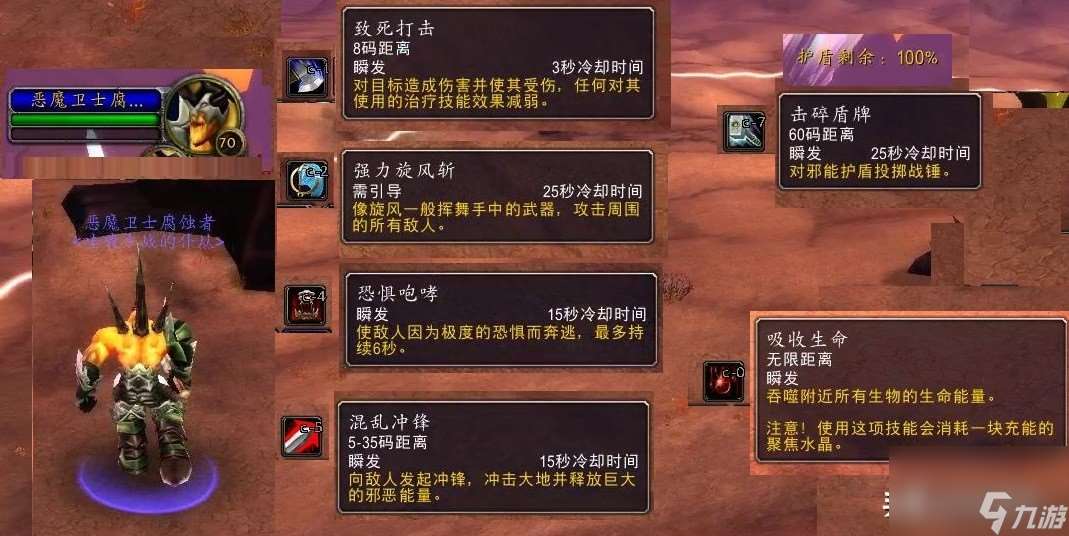 刀锋山恶魔无双任务怎么做（教你快速通关刀锋山恶魔无双任务）