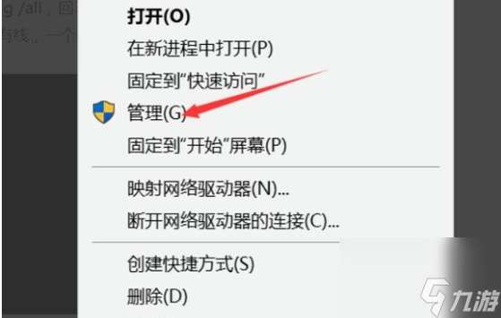 cf登錄信息錯誤的解決方法