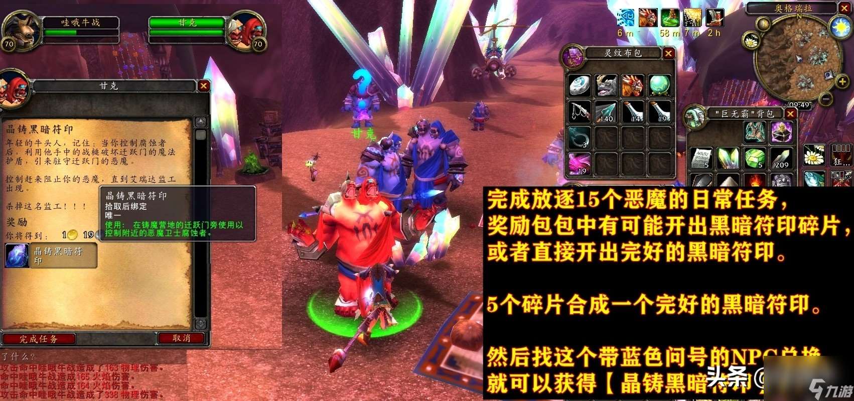 刀锋山恶魔无双任务怎么做（教你快速通关刀锋山恶魔无双任务）