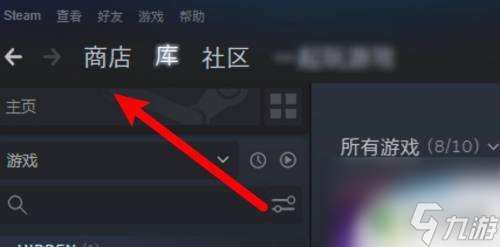 手机steam购物车在哪里看 Steam购物车在哪里查看