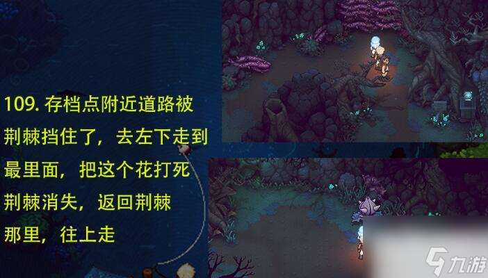 星之海骸骨铠甲获得方法攻略