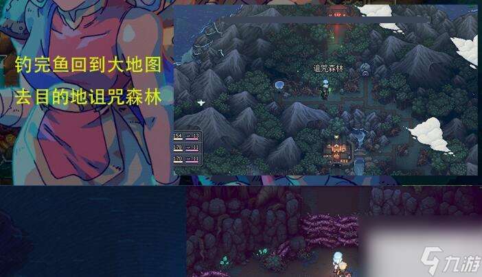 星之海骸骨铠甲获得方法攻略