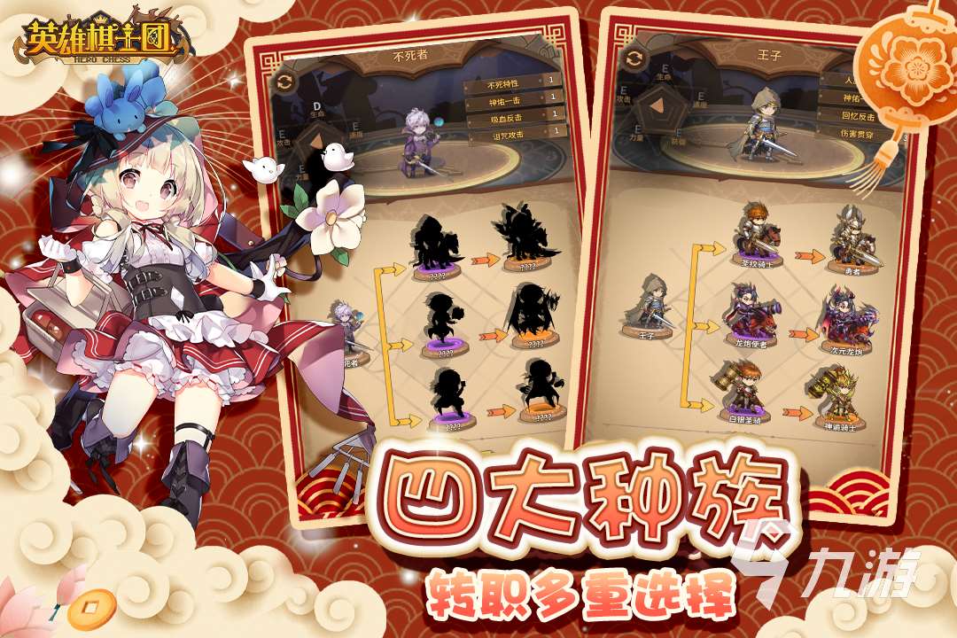 五子棋游戏有哪些2023 必玩的五子棋游戏大全