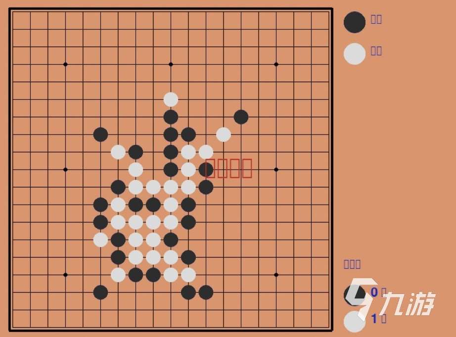 五子棋游戏有哪些2023 必玩的五子棋游戏大全