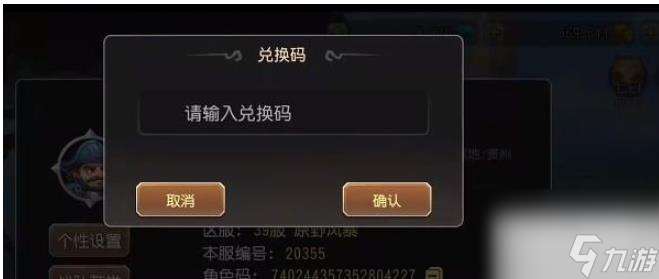 小冰冰传奇怀旧服勇气勋章礼包码一览