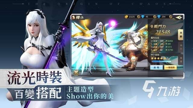 热门西方魔幻手游有哪些2023 西方魔幻题材手游排行榜